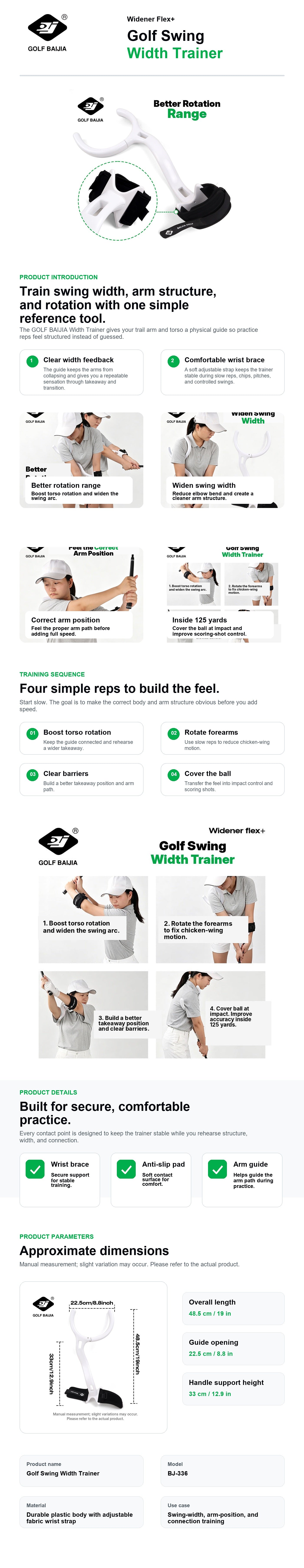 The GOLF BAIJIA Width Trainer training detail
